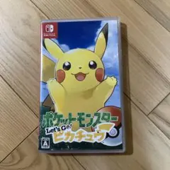 ポケットモンスター Let's Go! ピカチュウのサムネイル