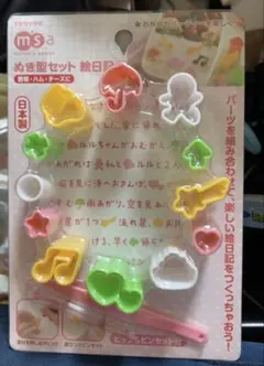 抜き型セット絵日記　ピック、ピンセット付き　トルネのサムネイル