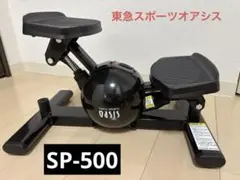 2026年最新】SP-500 東急スポーツオアシスの人気アイテム - メルカリ