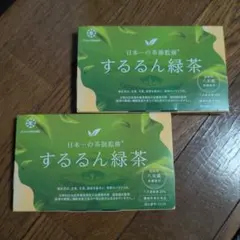 2026年最新】するるん緑茶の人気アイテム - メルカリ