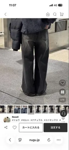 ダークグレー ワイドパンツ デニム