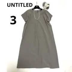 アンタイトル UNTITLED ロングワンピーサイズ3 オリーブカラー
