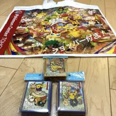 【未使用未開封】ポケモンセンタートウホク　限定デッキシールド　3種セット