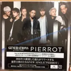 GENERATIONS PIERROT