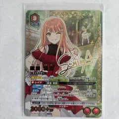 ユニアリ　学マス　紫雲清夏　星2 パラレル
