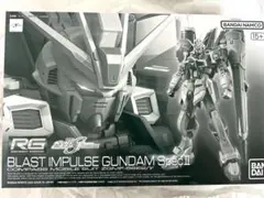 2025年最新】RG ブラストインパルスガンダムSpecIIの人気