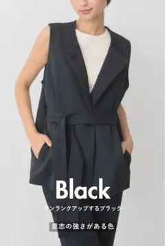 2026年最新】ナインアール rrrrrrrr ジレの人気アイテム - メルカリ