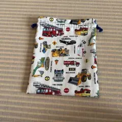 働く車柄 巾着袋 ハンドメイド 裏地付き 男の子 入園入学 給食袋 コップ袋