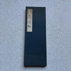 Item thumbnail for item 2b10fd7d-e0d1-4c72-8835-5859373a8c4d