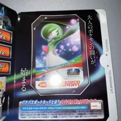 2026年最新】ポッ拳 バナパスの人気アイテム - メルカリ