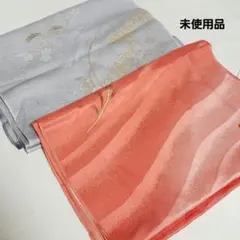 (0113)帯揚げ 2点 まとめ売り 未使用品 着物 和装 小物