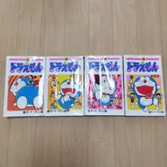 ドラえもん 24巻 26巻 27巻 30巻　4巻セット　 藤子・F・不二雄