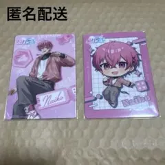 いれいす ないこ いれらぶ らぶこれ ノーマル 等身 デフォルメ 2枚セット