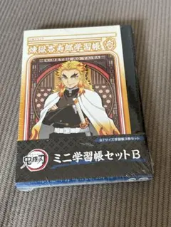 鬼滅の刃】帯・シュリンク付 イラスト記録集 壱 - メルカリ
