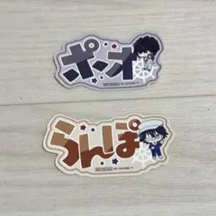 文豪ストレイドッグス 応援クリップ 江戸川乱歩 - メルカリ