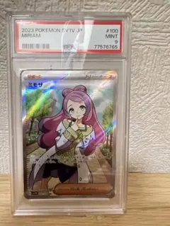 PSA9 エリカの招待 ミモザ SR 2枚セット ポケモンカード PSA9 エリカの招待 ミモザ SR 2枚セット ポケモンカード - メルカリ