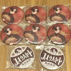 WIND BREAKER ウィンブレ 一番くじ 缶バッジ 蘇枋