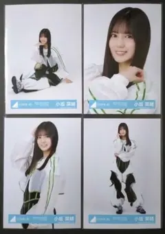 2026年最新】小坂菜緒生写真の人気アイテム - メルカリ