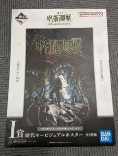 Item thumbnail for item f7f67ad1-64cc-45b9-9db0-2ccb2a7d1416