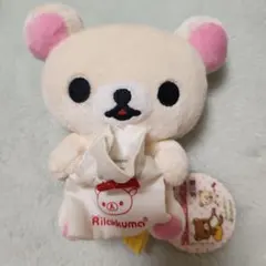 非売品♦️リラックマ ぬいぐるみ 約15cm位 タグ付き