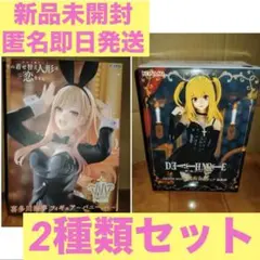 その着せ替え人形は恋をする 喜多川海夢 フィギュア バニーver. デスノートのサムネイル