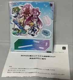 2026年最新】bemani アクスタの人気アイテム - メルカリ