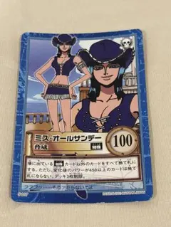 旧ワンピースカード ハイパーバトル ミス・オールサンデー 脅威 S107