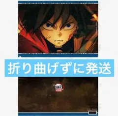 劇場版 鬼滅の刃 無限城編 コラボカフェ ランチョンマットケース 冨岡義勇