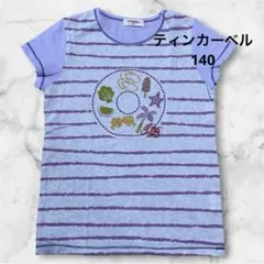 TINKERBELL★半袖Tシャツ★140★夏★通学★普段着★パープルのサムネイル
