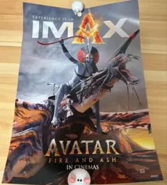 アバター ファイヤー・アンド・アッシュ IMAX 映画ポスター A3