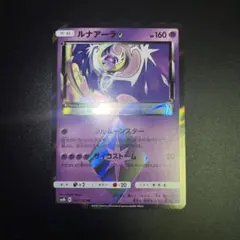 2026年最新】ポケモンカード ルナアーラ 066/SM-P プロモの人気
