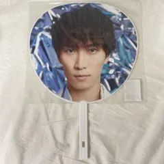 渡辺翔太 うちわ 2020