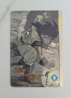 ドラゴンボールスーパーダイバーズ　apt-005 パラレル 孫悟空