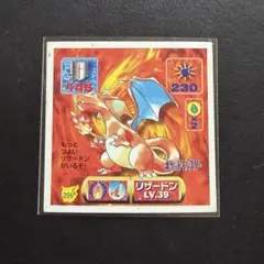 2026年最新】ポケモン 最強シール烈伝 リザードンの人気アイテム