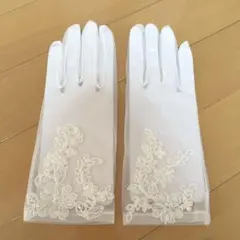 ウェディンググローブ ホワイト レース刺繍