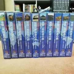 世界の車窓から DVD50巻セット Yahoo!オークション -「世界の車窓から dvd 50」の落札相場