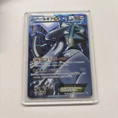 ルギアEX SR BW7 プラズマゲイル 074/070 - メルカリ