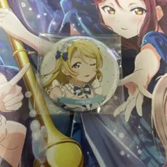μ's × Aqours 絢瀬絵里 缶バッジ
