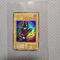 ARS9 ブラック・マジシャン P4-02 ウルトラレア 遊戯王 初期 - メルカリ