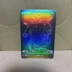【残り1枚】DRAGONBALL Z 　　　　　　　爆烈lMPACT ポルンガ