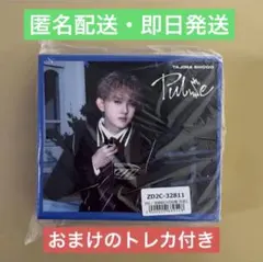 INI 田島将吾 PULSE CD収納BOX