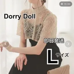【Dorry Doll】3wayレースボレロ&マーメイドキャミドレス　Lサイズ