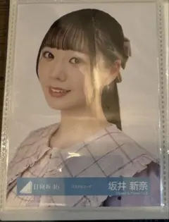 2026年最新】坂井新奈の人気アイテム - メルカリ