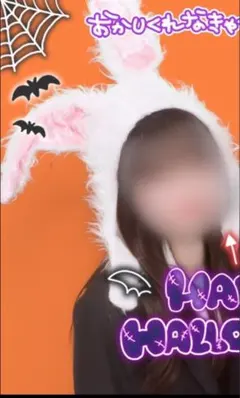 白　ウサギ　耳