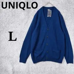 4212. ユニクロ カーディガン L ネイビー ウール100% ゆったり