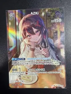 ホロカ　AZKi　SR　ディーヴァフィーバー