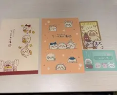 치이카와 の湯 カード・ステッカーセット