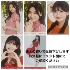 乃木坂46 生写真 奥田いろは セット - メルカリ