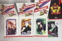 呪術廻戦 ジャンプショップ 特典 ミニブロマイド お正月 賀正 虎杖悠仁 伏黒恵