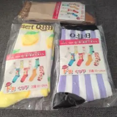 Q・B・Bチーズくじ F賞　靴下　くつ下　3点セット